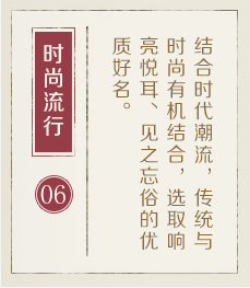 漳州起名流程六