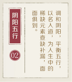漳州起名流程二